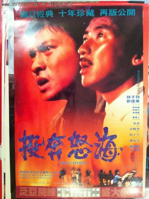 纳瓦拉公立大学本科毕业证