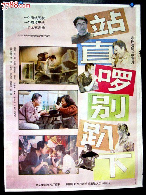 宁波城市职业技术学院毕业证办理