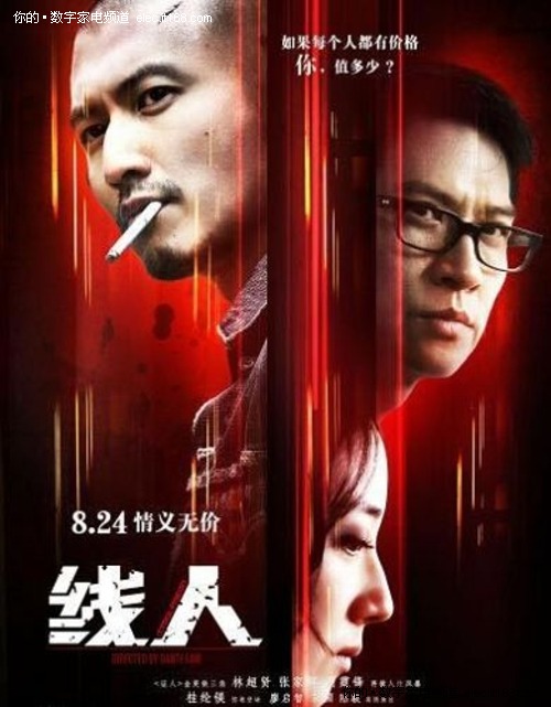 帕尔马音乐学院硕士成绩单